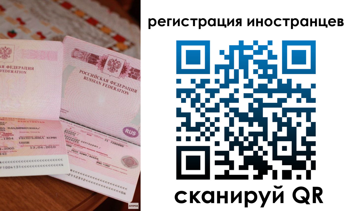 прописка ребенка в Новой Ляле
