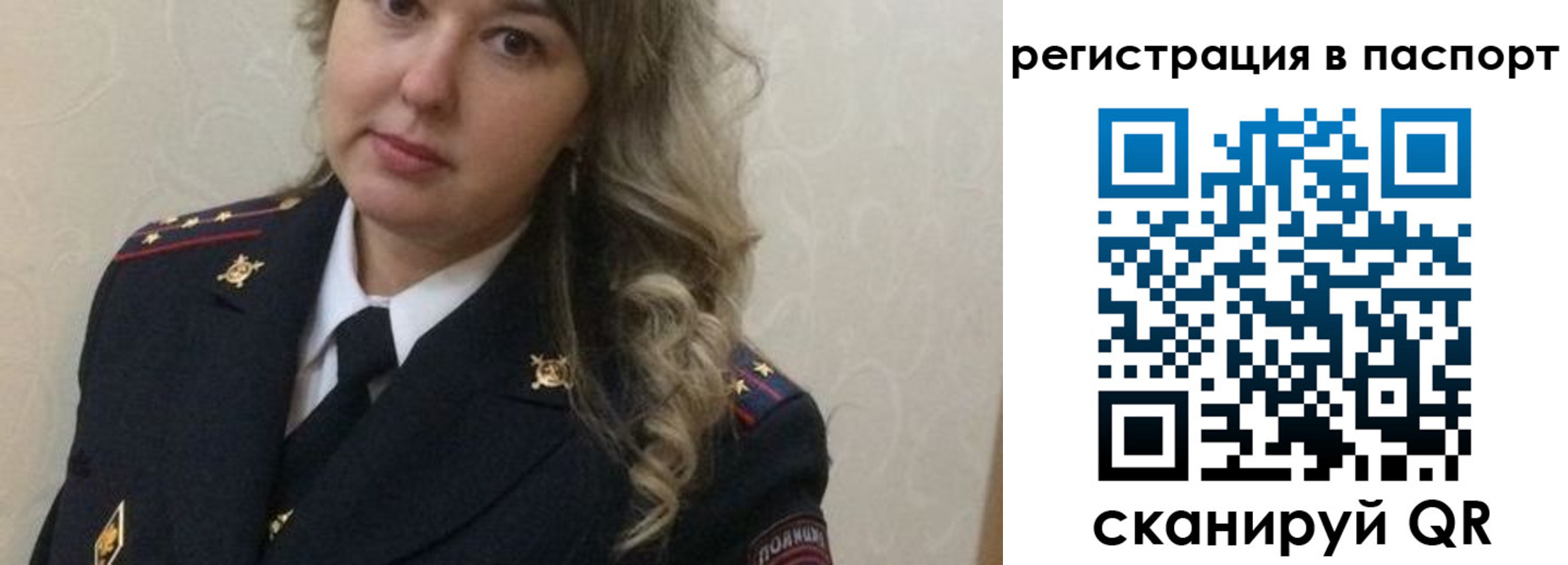 временная регистрация в квартире в Новой Ляле