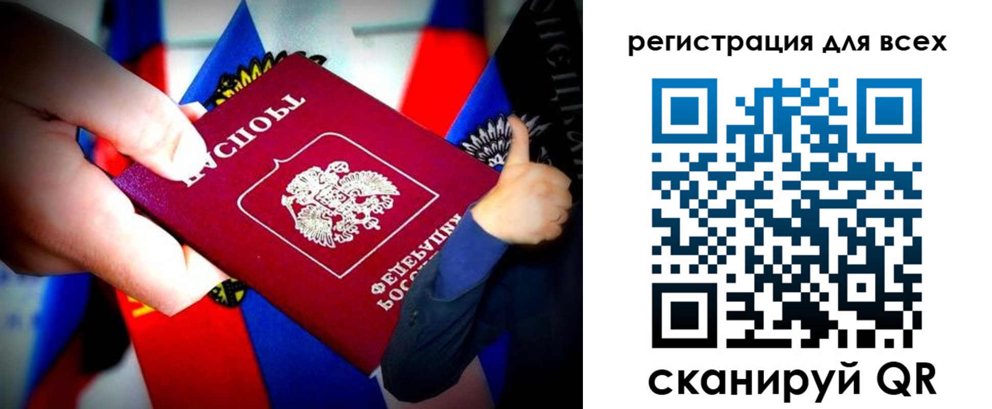 прописка штамп в Новой Ляле